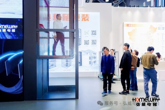 国产别墅观光电梯厂家哪家好？用户推荐弘威电梯